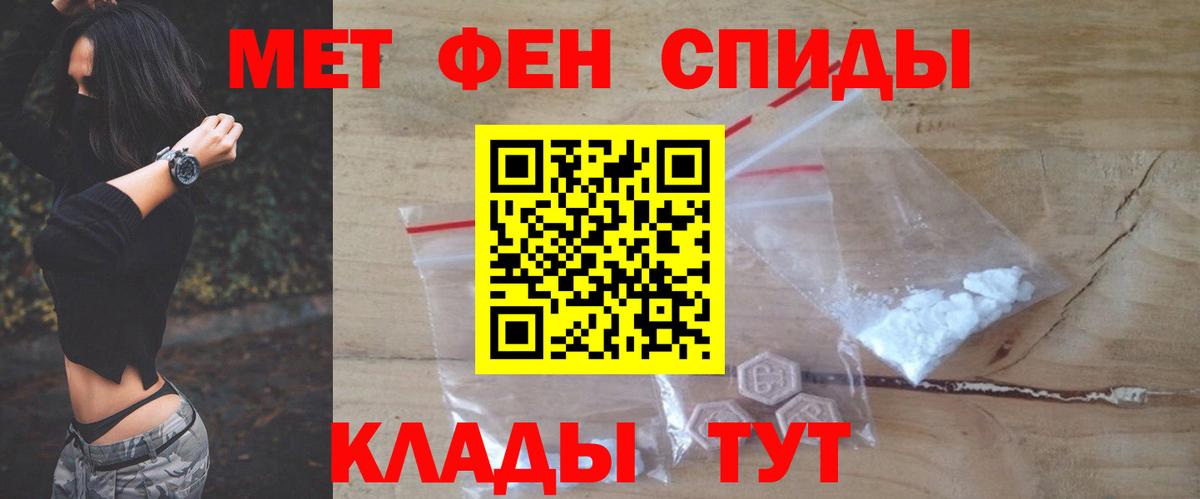 Amphetamine  Вход с VPN  АМФЕТАМИН  Amphetamine VHQ  Тихвин 