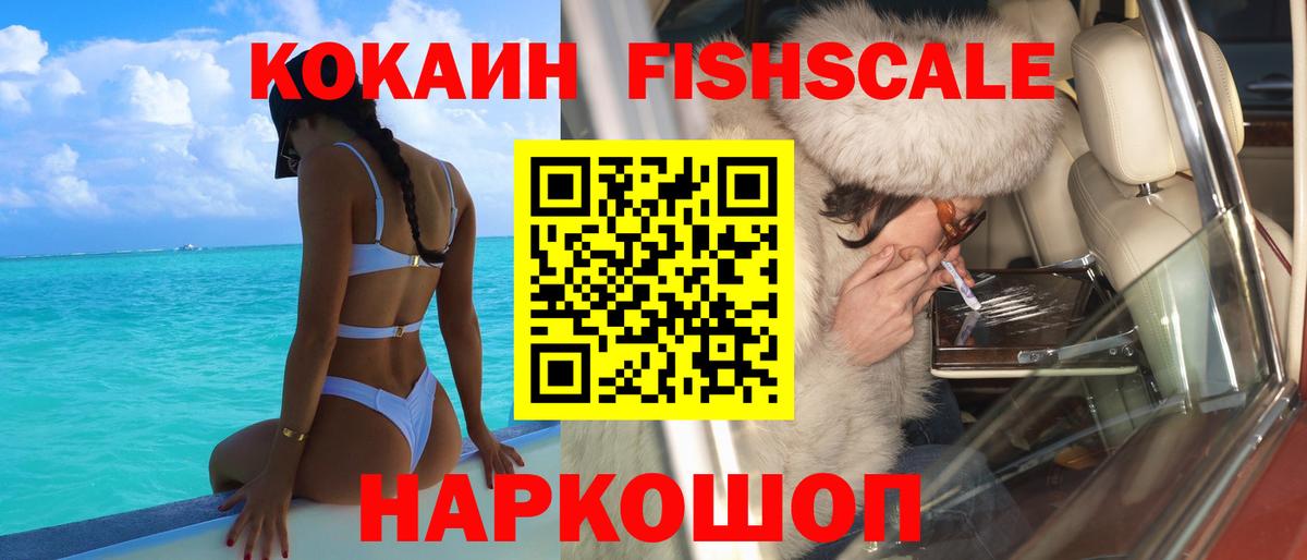Cocaine Боливия Тихвин