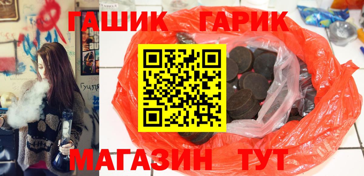 Гашиш хэш  Вход с VPN  Гашиш хэш  Тихвин 