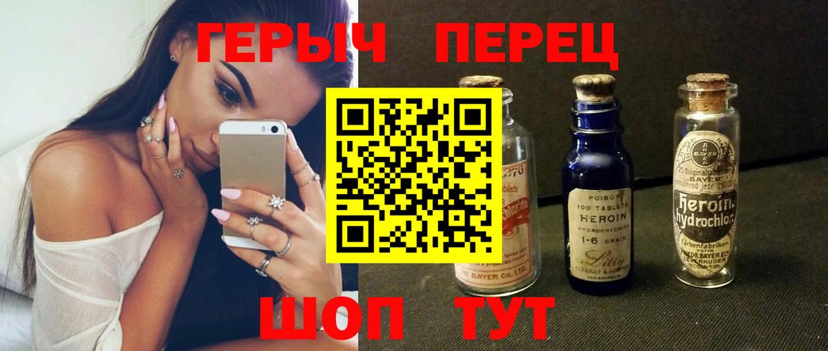 Героин афганец  Героин  Тихвин  Вход с VPN 