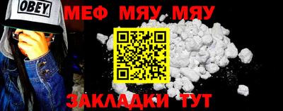 меф Среднеуральск