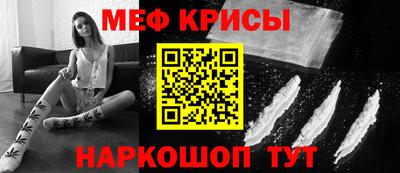 ALPHA-PVP Старая Купавна