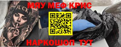ALPHA-PVP Старая Купавна