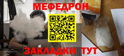 меф Среднеуральск