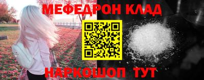 ГАЛЛЮЦИНОГЕННЫЕ ГРИБЫ Ставрополь