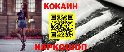 ГАЛЛЮЦИНОГЕННЫЕ ГРИБЫ Ставрополь