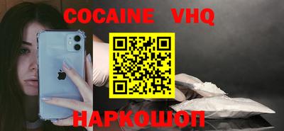 ГАЛЛЮЦИНОГЕННЫЕ ГРИБЫ Ставрополь