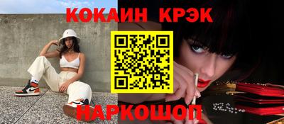 ALPHA-PVP Старая Купавна