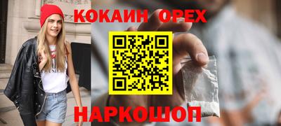 ГАЛЛЮЦИНОГЕННЫЕ ГРИБЫ Ставрополь