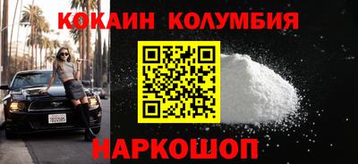 ГАЛЛЮЦИНОГЕННЫЕ ГРИБЫ Ставрополь