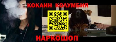 ГАЛЛЮЦИНОГЕННЫЕ ГРИБЫ Ставрополь