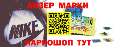 ALPHA-PVP Старая Купавна