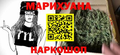 ГАЛЛЮЦИНОГЕННЫЕ ГРИБЫ Ставрополь