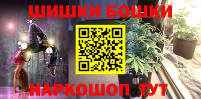 ГАЛЛЮЦИНОГЕННЫЕ ГРИБЫ Ставрополь