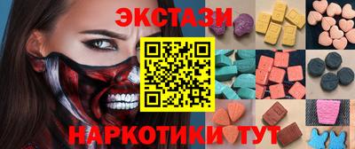 меф Среднеуральск