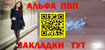 ГАЛЛЮЦИНОГЕННЫЕ ГРИБЫ Ставрополь
