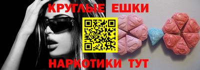ALPHA-PVP Старая Купавна