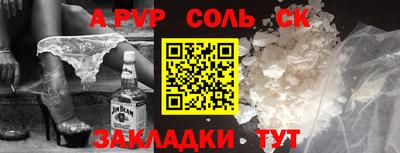ГАЛЛЮЦИНОГЕННЫЕ ГРИБЫ Ставрополь