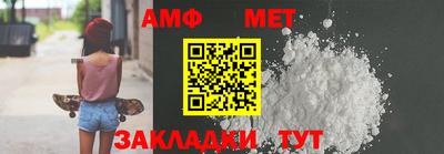меф Среднеуральск