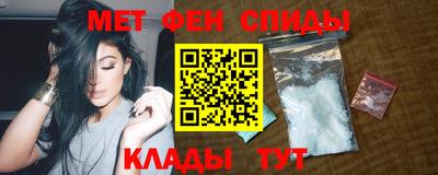 ALPHA-PVP Старая Купавна