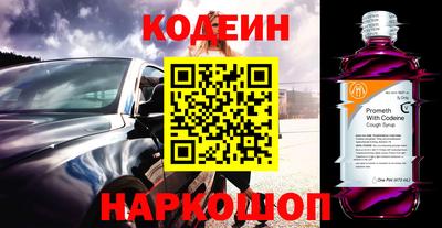 ALPHA-PVP Старая Купавна