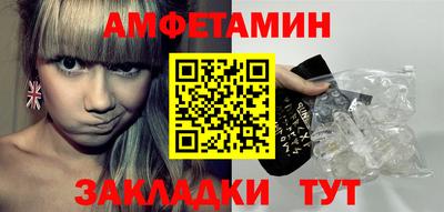 ГАЛЛЮЦИНОГЕННЫЕ ГРИБЫ Ставрополь