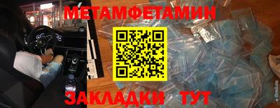 меф Среднеуральск