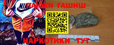 ALPHA-PVP Старая Купавна