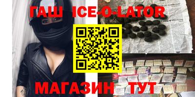 ГАЛЛЮЦИНОГЕННЫЕ ГРИБЫ Ставрополь
