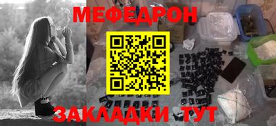 ALPHA-PVP Старая Купавна