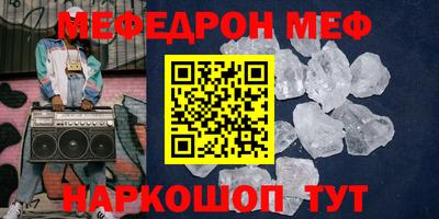 ГАЛЛЮЦИНОГЕННЫЕ ГРИБЫ Ставрополь