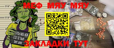 меф Среднеуральск