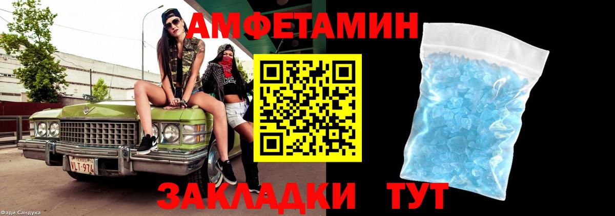 МАРИХУАНА  Альфа ПВП СК   Кокаин  Тихвин  Меф   Вход с VPN  ГАШ  Гашиш 