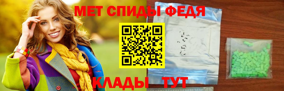 Первитин Декстрометамфетамин 99.9% Тихвин