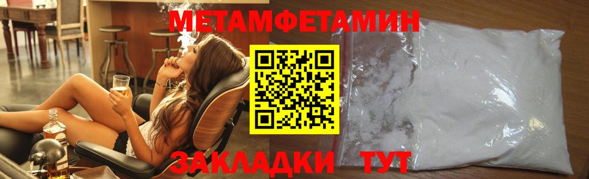 МЕТАМФЕТАМИН винт  Вход с VPN  Тихвин  МЕТАМФЕТАМИН винт 