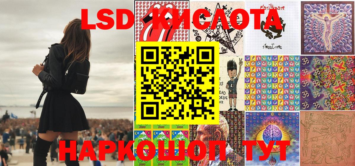 Тихвин  Наркотические марки 1,8мг  Вход с VPN 