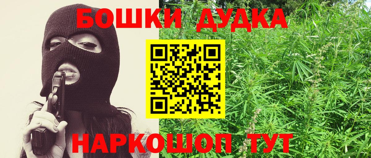 Конопля MAZAR  Конопля Amnesia  Вход с VPN  Тихвин  Конопля марихуана 